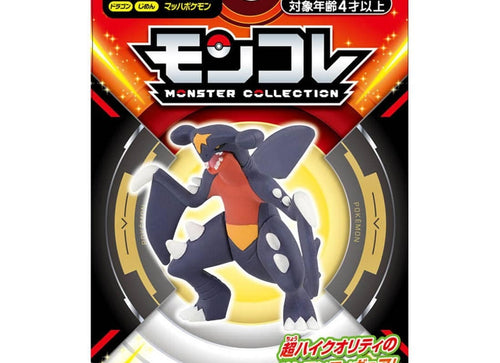 Load image into Gallery viewer, Takara Tomy Pokemon Moncolle MS-22 Garchomp Box Packing 4CM Mini Figure
