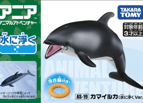 Load image into Gallery viewer, Takara Tomy ANIA Animal AS-19 White-sided Dolphin Floatable Ver. Action Figure
