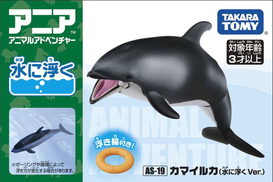 Takara Tomy ANIA Animal AS-19 White-sided Dolphin Floatable Ver. Action Figure