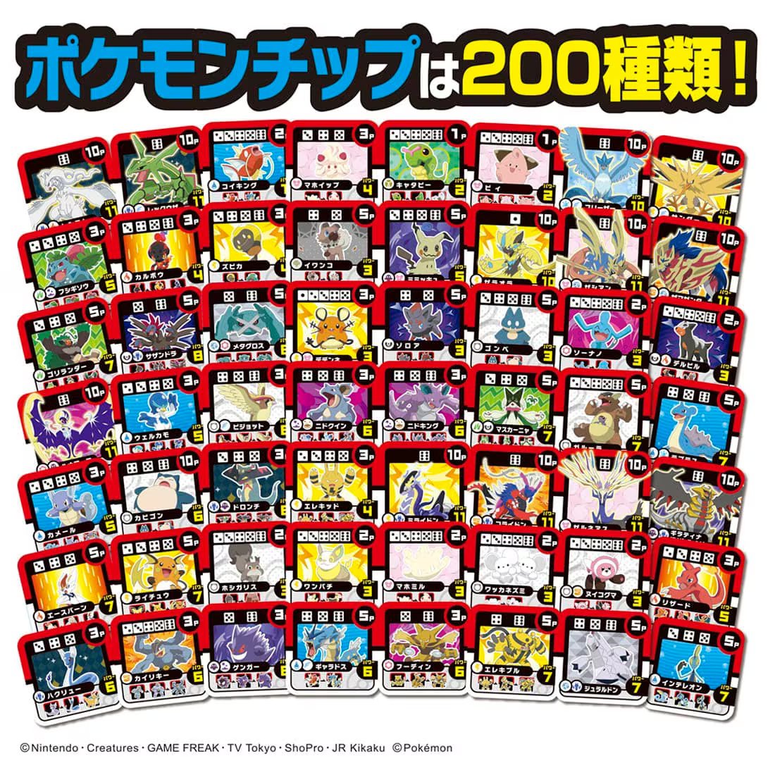 Takara Tomy 	Pokemon Board Game Get Battle Adventure (Board Game) Set