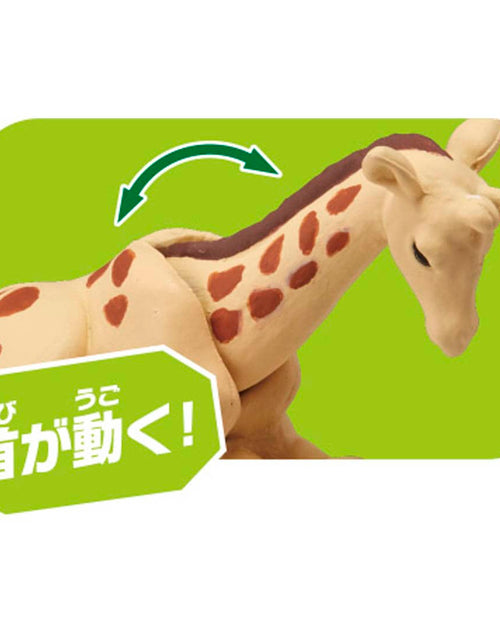 Load image into Gallery viewer, Takara Tomy ANIA animal Action Mini Figure - AC-04 Giraffe (Child)
