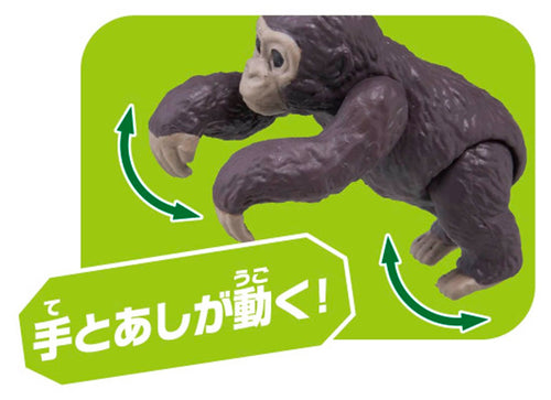 Load image into Gallery viewer, Takara Tomy ANIA animal Action Mini Figure - AC-03 Gorilla (Child)
