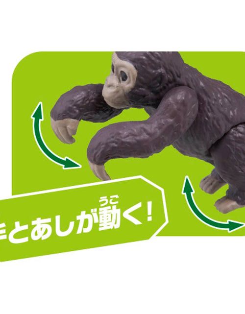 Load image into Gallery viewer, Takara Tomy ANIA animal Action Mini Figure - AC-03 Gorilla (Child)
