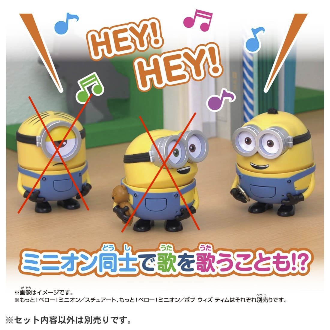 Takara Tomy Voice Control Robot - Bello Otto "Minions 2"