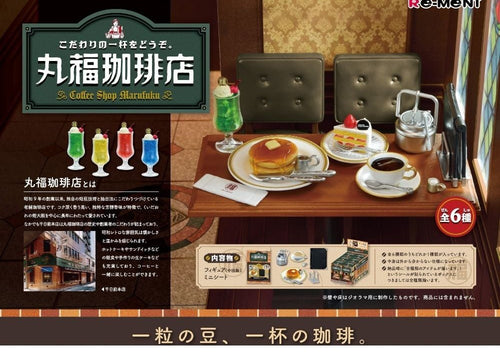 Load image into Gallery viewer, Re-Ment Marufuku Coffee Shop Enjoy A Cup Of Coffee 6pcs Full Box Set
