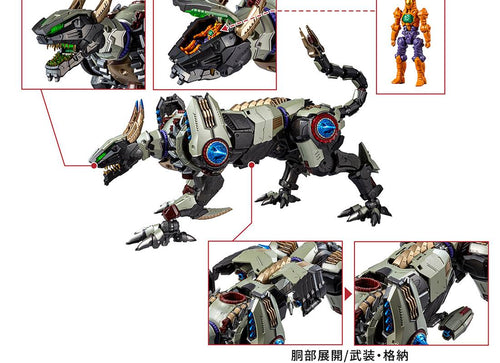 Load image into Gallery viewer, Takara Tomy DIACLONE DA-123 Walda Roars JAGUAR Anode Type
