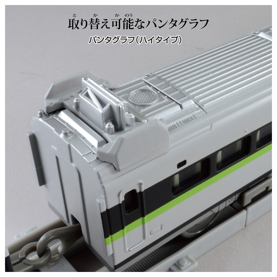 Takara Tomy PLARAIL Real Class 100 Series Sanyo Shinkansen Fresh Green has Light