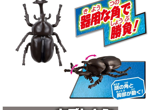 Load image into Gallery viewer, Takara Tomy Ania World Insect Battle Set-Featuring Insects From Around the World
