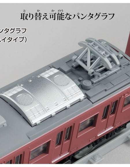 Takara Tomy Plarail Real Class 415 Series Commuter Train (Red Train)
