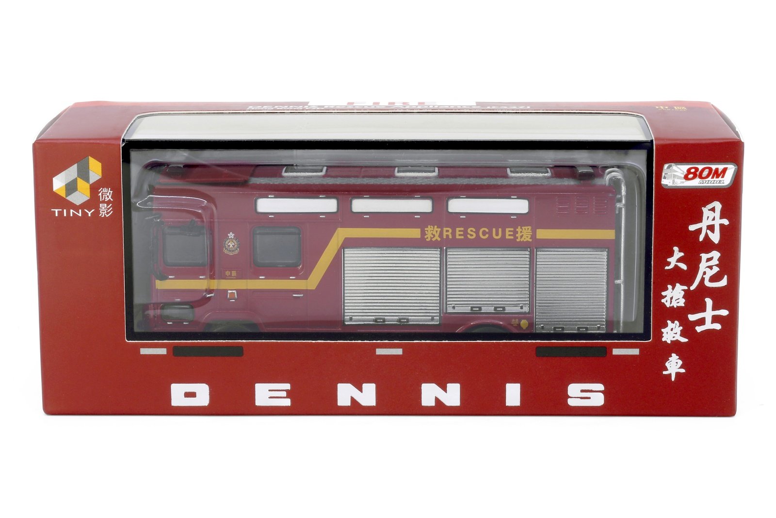 Tiny City Die-cast Model Car - DENNIS HKFSD Rescue Appliance (F437)