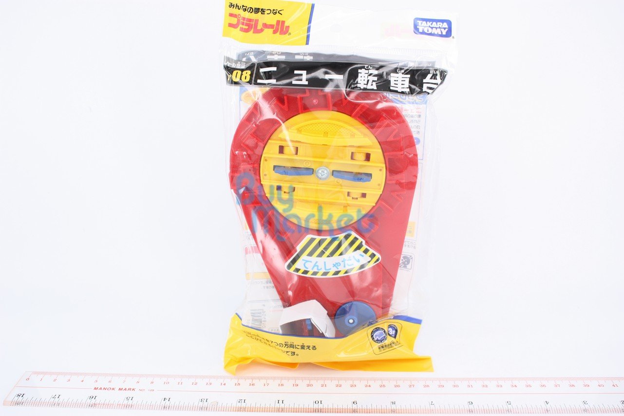 Takara Tomy Plarail Accessories Train  Parts J-08 Turn Table Rail Tracks Toys