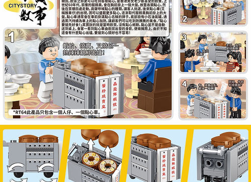 Load image into Gallery viewer, Royal Toys City Story RT64 Hong Kong Dim Sum Cart Street Food Block 45pc
