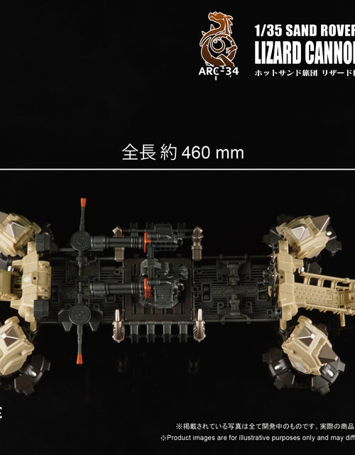 Load image into Gallery viewer, TOYS ALLIANCE ARCHECORE ARC-34 SAND ROVER Lizard Cannon Carriage
