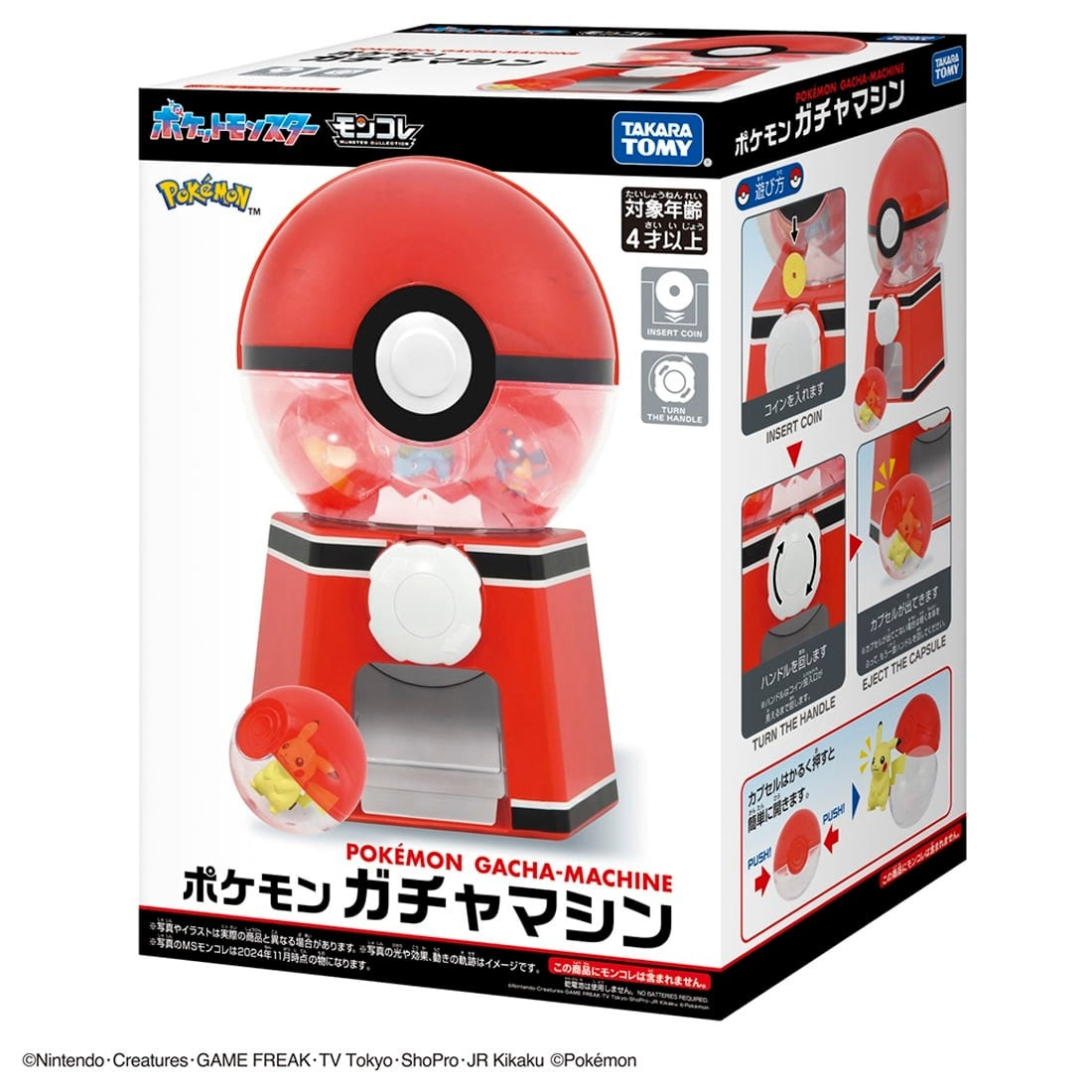 Takara Tomy Pokemon Capsule toy machine with 6 capsules and mini figures
