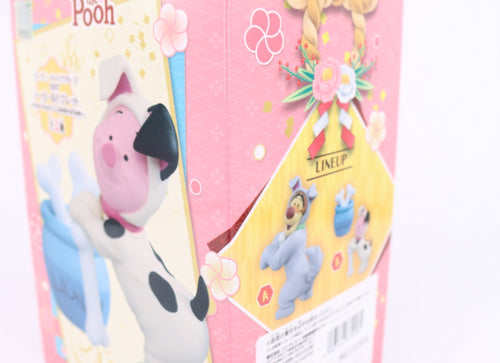 Load image into Gallery viewer, Banpresto Disney DXF Winnie The Pooh - Piglet New Year's Celebration Figure
