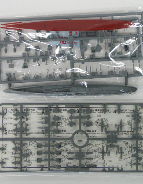 Load image into Gallery viewer, Tamiya #31405 1/700 IJN Japanese Navy Destroyer AYANAMI Plastic Model kit
