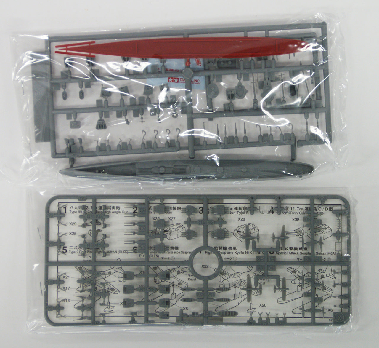 Tamiya #31405 1/700 IJN Japanese Navy Destroyer AYANAMI Plastic Model kit