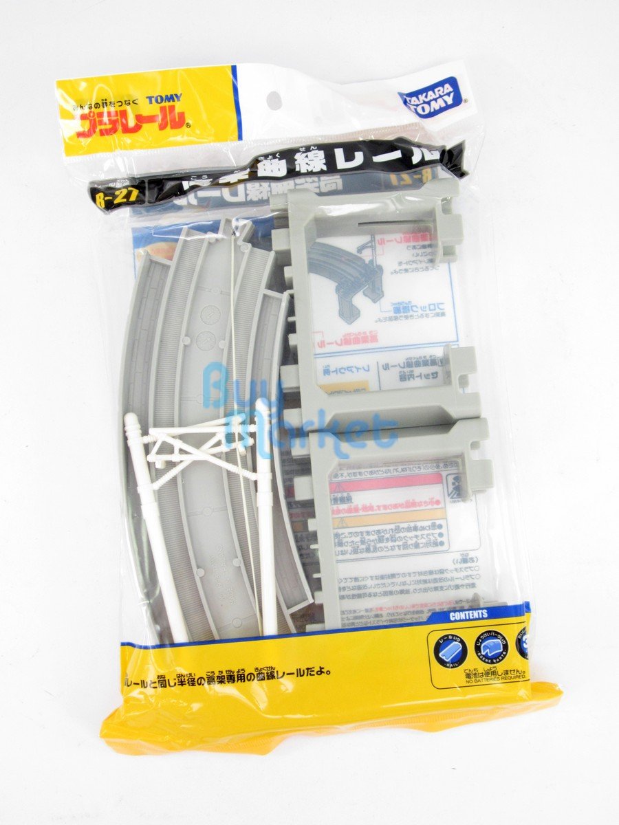 Takara Tomy Plarail Railway Train Accessories R-27 Elevated Round Track Toy