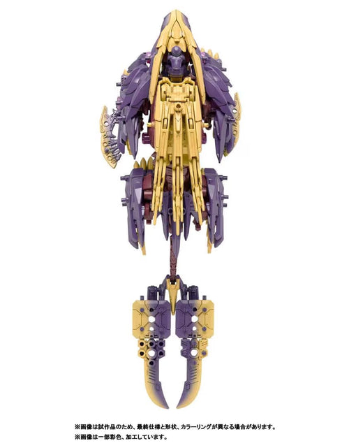 Load image into Gallery viewer, Takara Tomy ZOIDS 1/35 Monster Hunter Beast Liger Magai Magnamalo Action Figure
