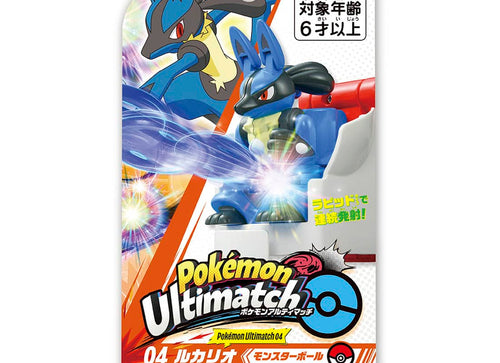 Load image into Gallery viewer, Takara Tomy Pokemon Ulitmatch 04 Lucario &amp; Master Ball Set
