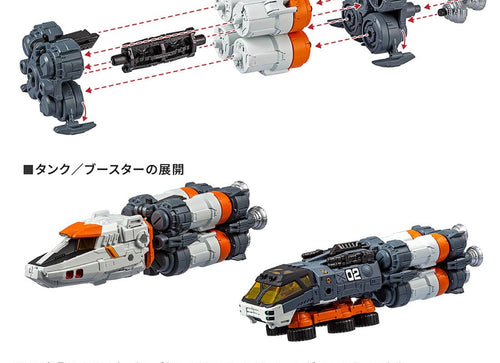 Load image into Gallery viewer, Takara Tomy T-SPARK ZONE Distribution Excl.Diaclone Vehicles Set 8 Space Mission
