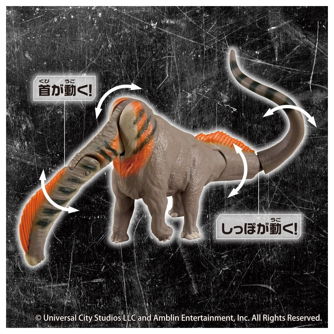 Takara Tomy Ania Jurassic World Titanosaurus Dinosaur Figure with Battle Card