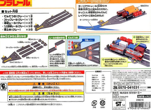 Load image into Gallery viewer, Takara Tomy Plarail Accessory J-06 plastic Swithching Yard model Set Japan
