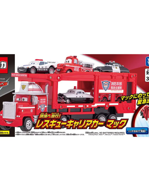 Load image into Gallery viewer, Takara Tomy Disney Pixar Cars Tomica Rescue Carrier Car Mack 2024 (NO MINI CAR)
