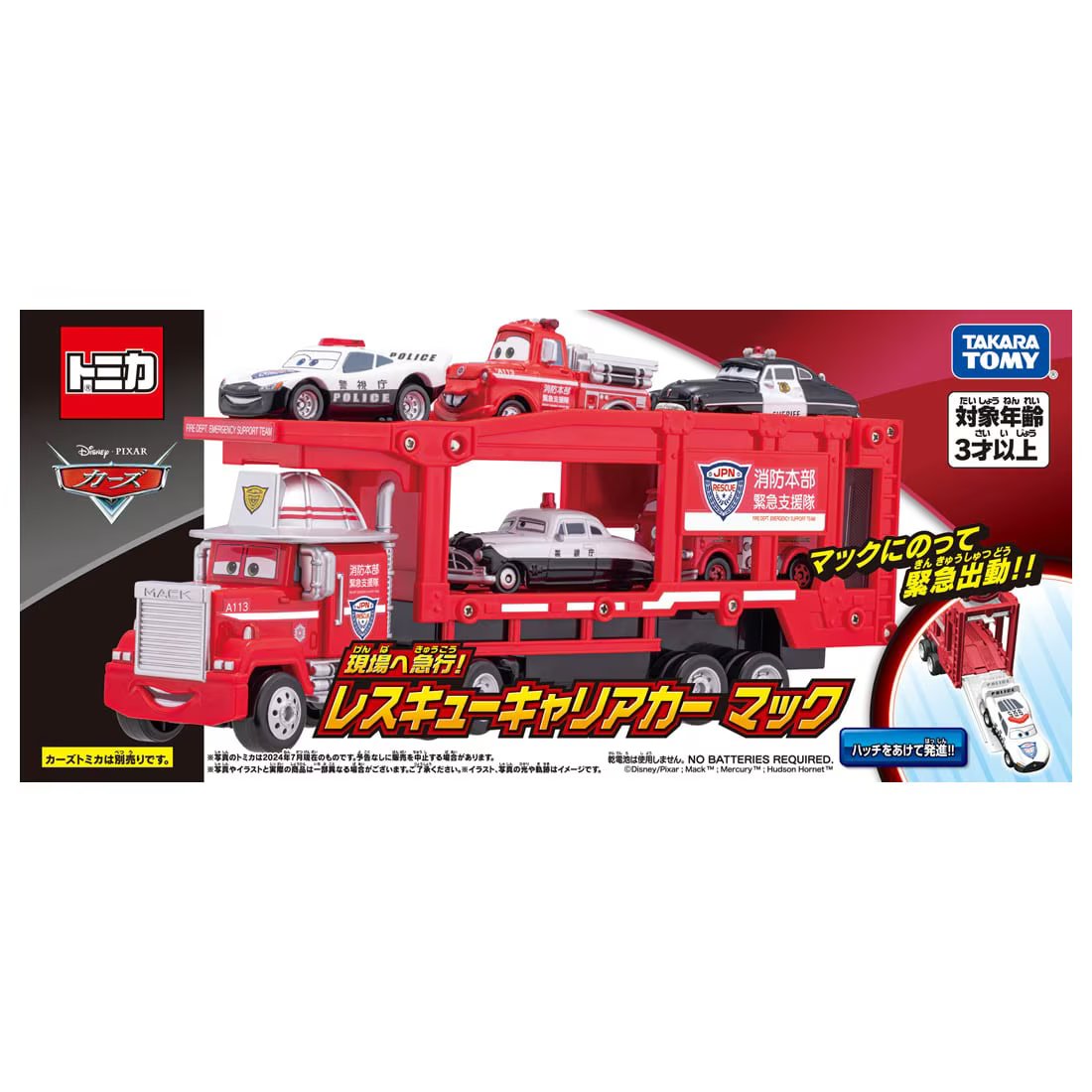 Takara Tomy Disney Pixar Cars Tomica Rescue Carrier Car Mack 2024 (NO MINI CAR)