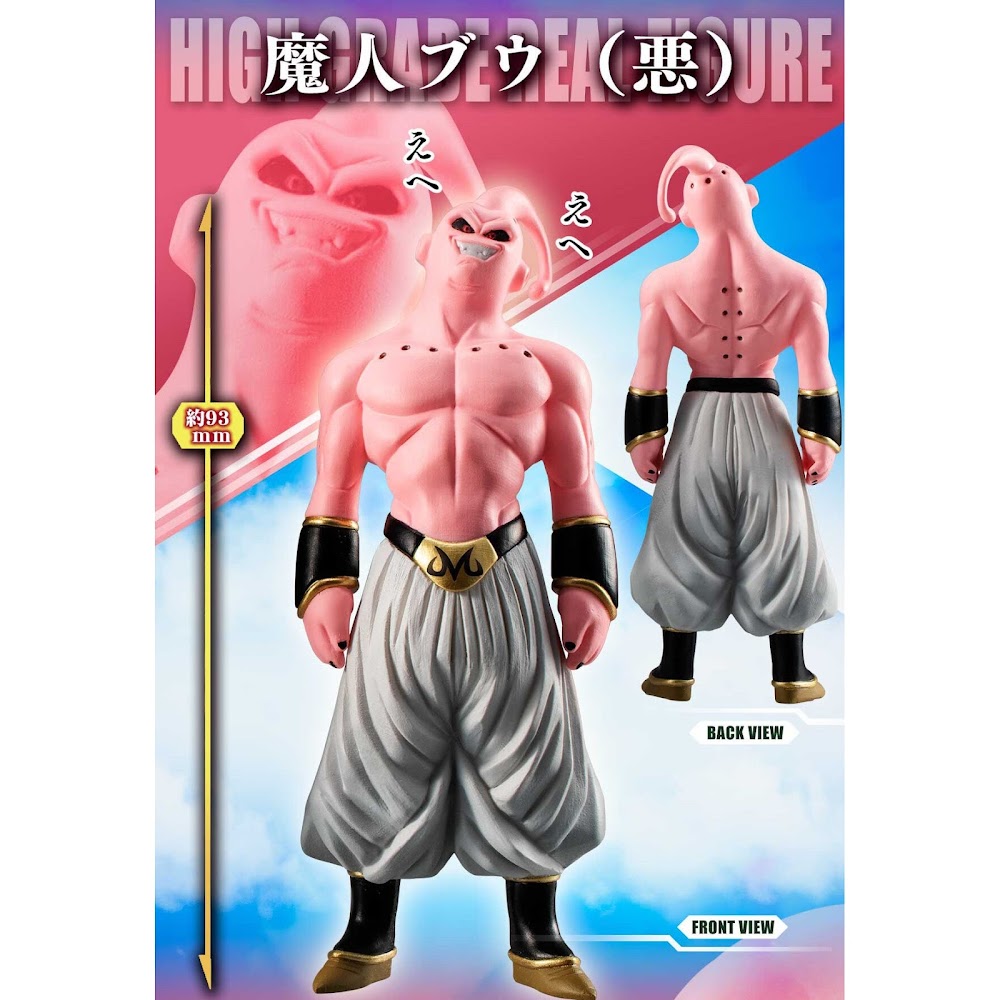 Bandai HG Gashapon HG Dragon Ball Z Majin Buu Complete Set