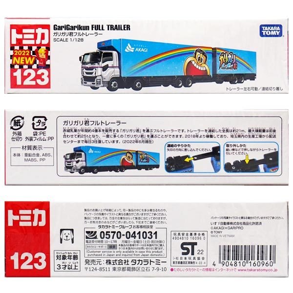 Takara Tomy Tomica Die-cast Car - 1/128 No.123 GaRiGaRi Kun Truck