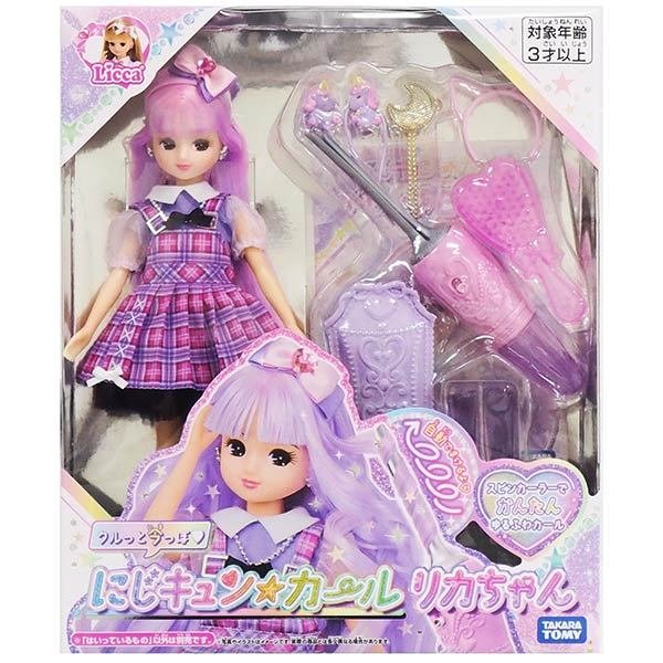 Takara Tomy Licca Chan Doll play set - Nizikyun Curl Licca