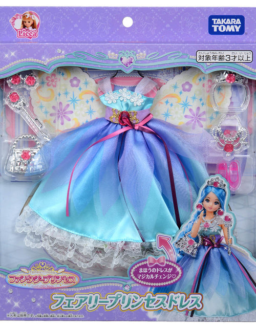 Load image into Gallery viewer, Takara Tomy Licca Fantasy Princess Fairy Princess Dress (NOT INCLUDE DOLL)

