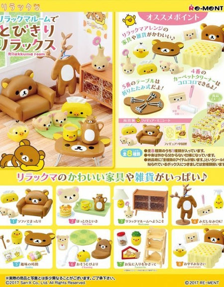 Re-ment Rilakkuma Room Original Box Complete Set of 8 (Full set of 8)