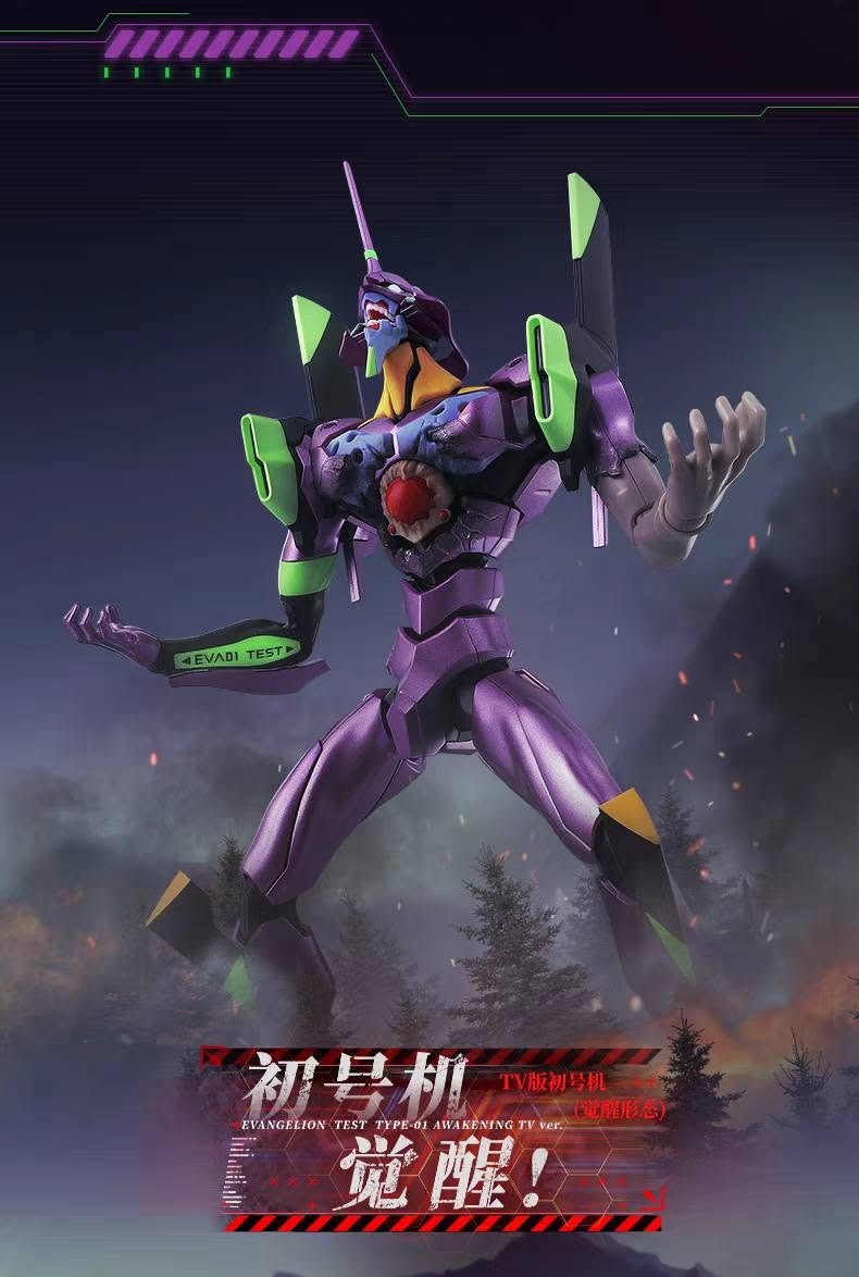 Blokees Legend Edition EX Evangelion Test Type-01 Awakening TV Version Model Kit