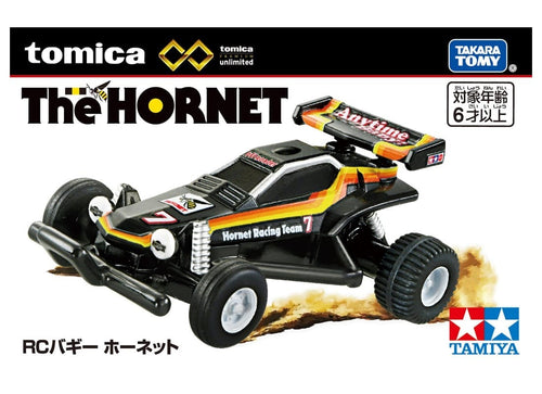 Load image into Gallery viewer, Takara Tomy Tomica Premium Unlimited RC Buggy Hornet Diecast Model Car
