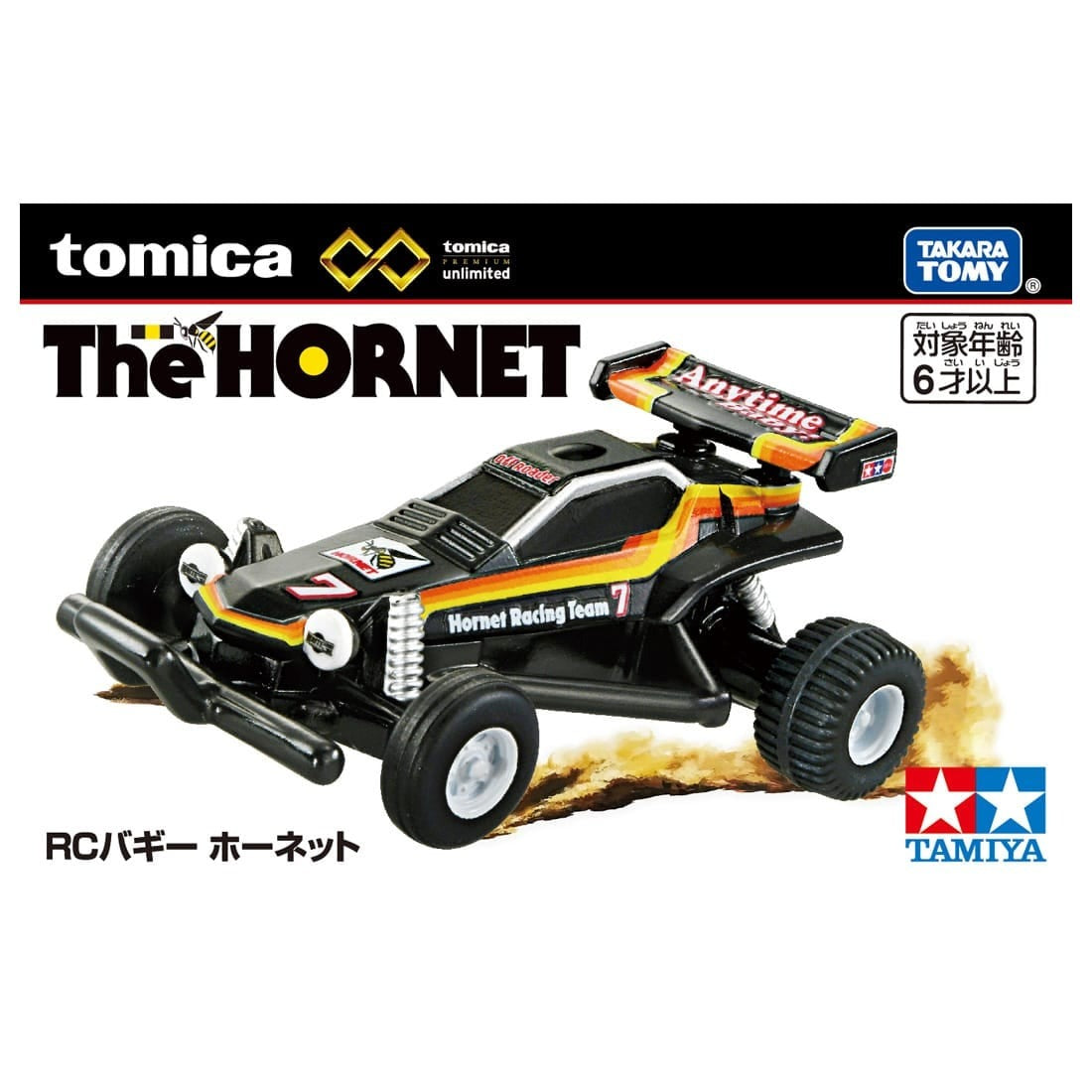 Takara Tomy Tomica Premium Unlimited RC Buggy Hornet Diecast Model Car