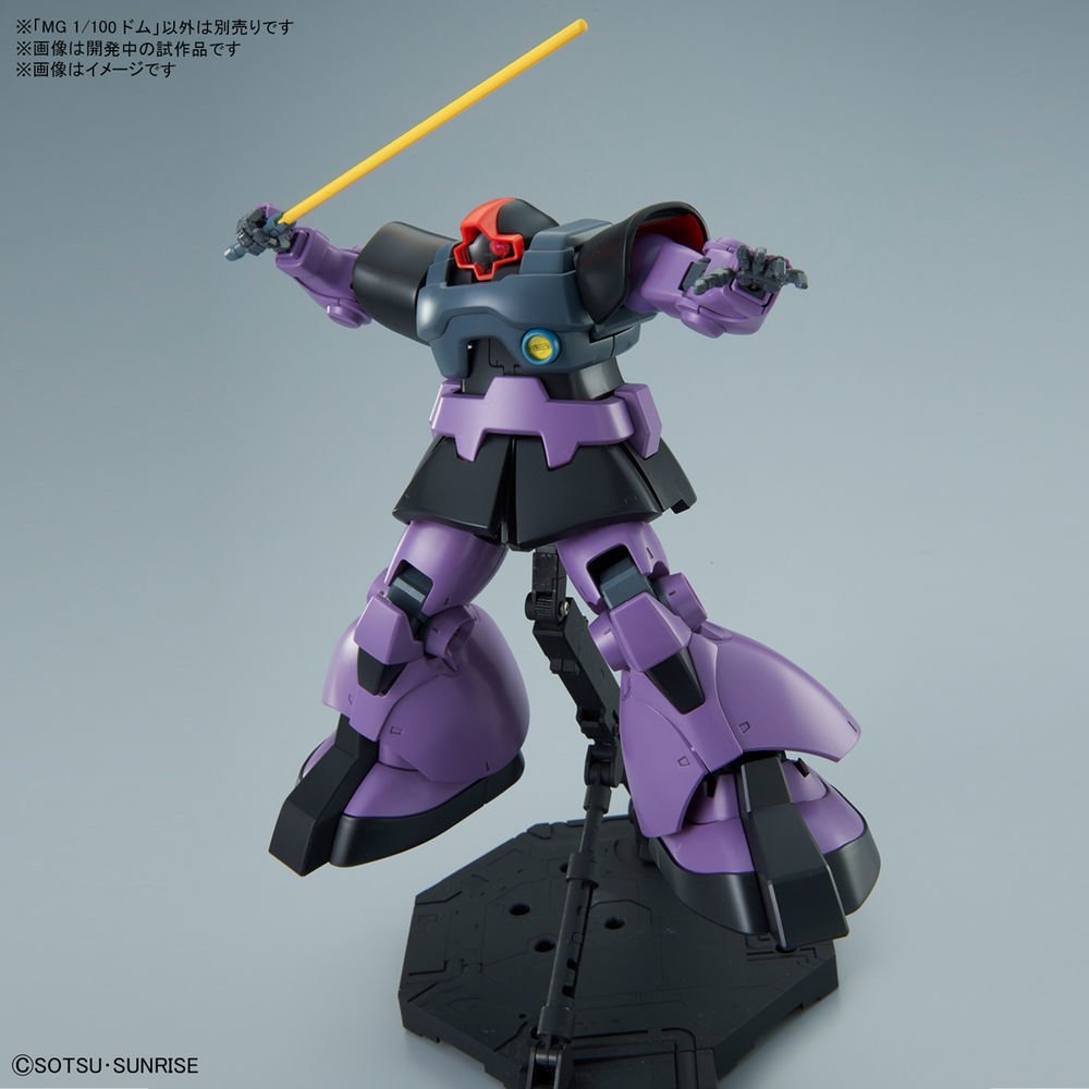 Bandai MG 1/100 Dom (Gundam Model Kits)