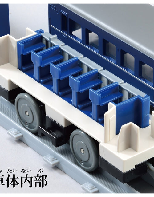 Load image into Gallery viewer, Takara Tomy Plarail Real Class Series Sleeper Express Nihonkai Motorized Train
