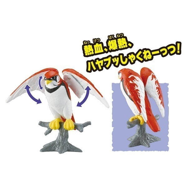 Takara Tomy Adventure Continent Ania Kingdom Hayate (Hayabusa) Figure