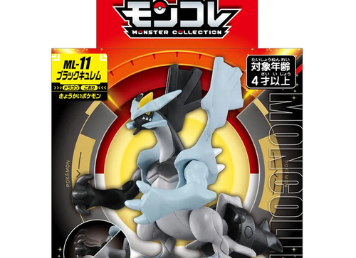 Load image into Gallery viewer, Takara Tomy Pokemon Moncolle ML-11 Black Kyurem Box Packing 10CM Figure
