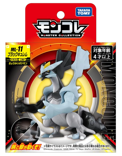 Load image into Gallery viewer, Takara Tomy Pokemon Moncolle ML-11 Black Kyurem Box Packing 10CM Figure
