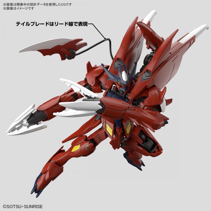 Bandai HG 1/144 GUNDAM AMAZING BARBATOS LUPUS Model Kits