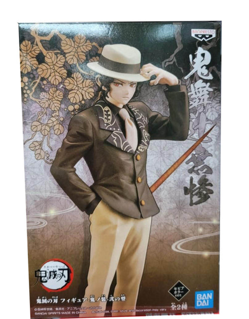 Load image into Gallery viewer, Banpresto Demon Slayer: Kimetsu No Yaiba Figure vol.2 (Muzan Kibutsuji Ver. A)
