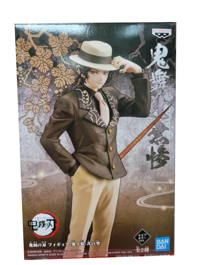 Banpresto Demon Slayer: Kimetsu No Yaiba Figure vol.2 (Muzan Kibutsuji Ver. A)