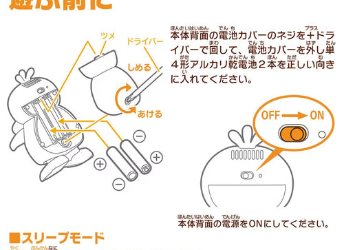 Load image into Gallery viewer, Takara Tomy Pokemon Come On Psyduck Walking and Reaction Figure Toy
