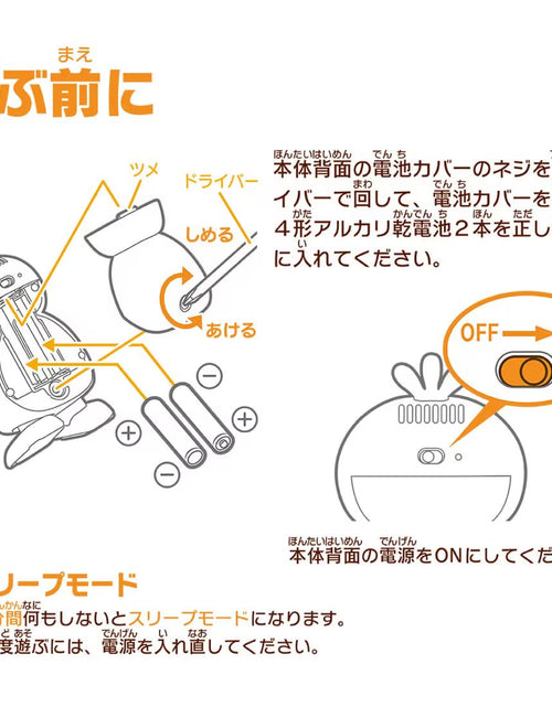 Load image into Gallery viewer, Takara Tomy Pokemon Come On Psyduck Walking and Reaction Figure Toy
