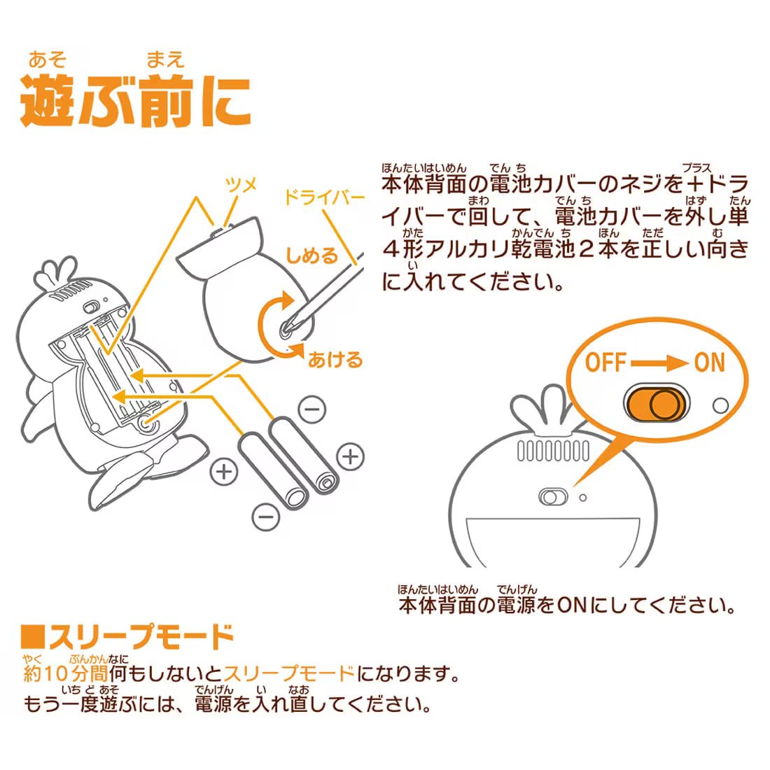 Takara Tomy Pokemon Come On Psyduck Walking and Reaction Figure Toy