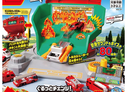 Load image into Gallery viewer, Takara Tomy Tomica Tomica World Sound Firefighting Training Center Playset
