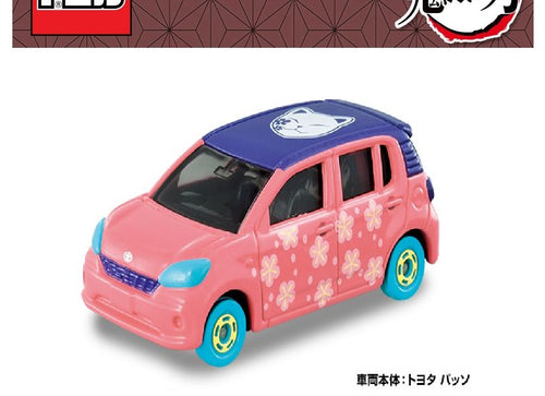 Load image into Gallery viewer, Takara Tomy Dream Tomica Model Car - Demon Slayer Vol.4 - Makomo
